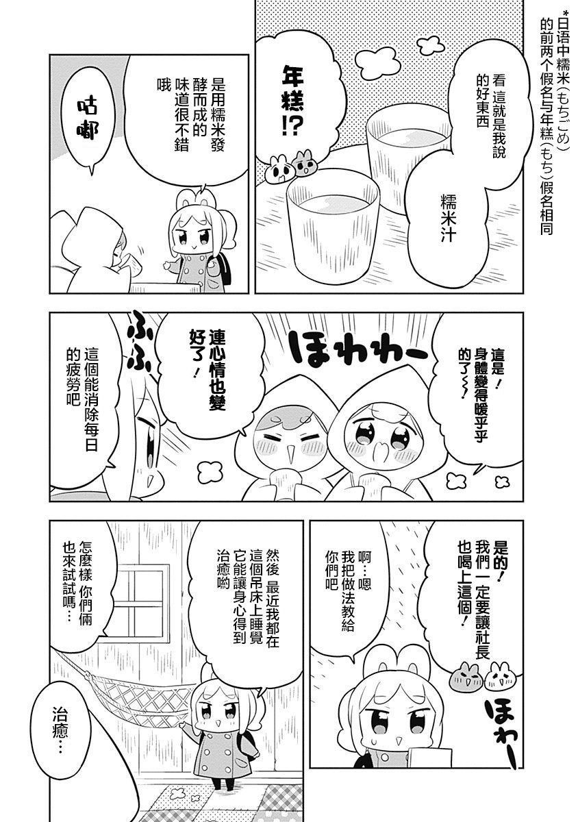第65话