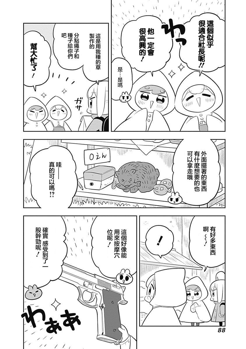 第65话