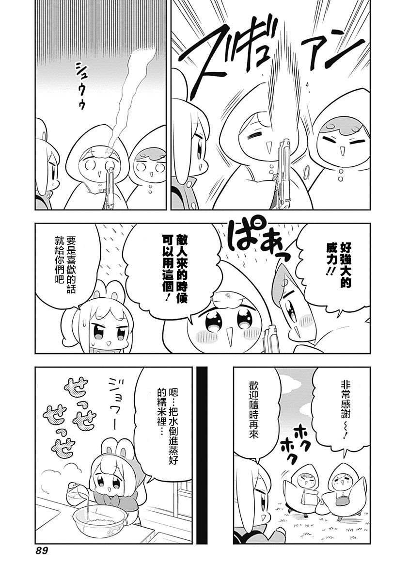 第65话