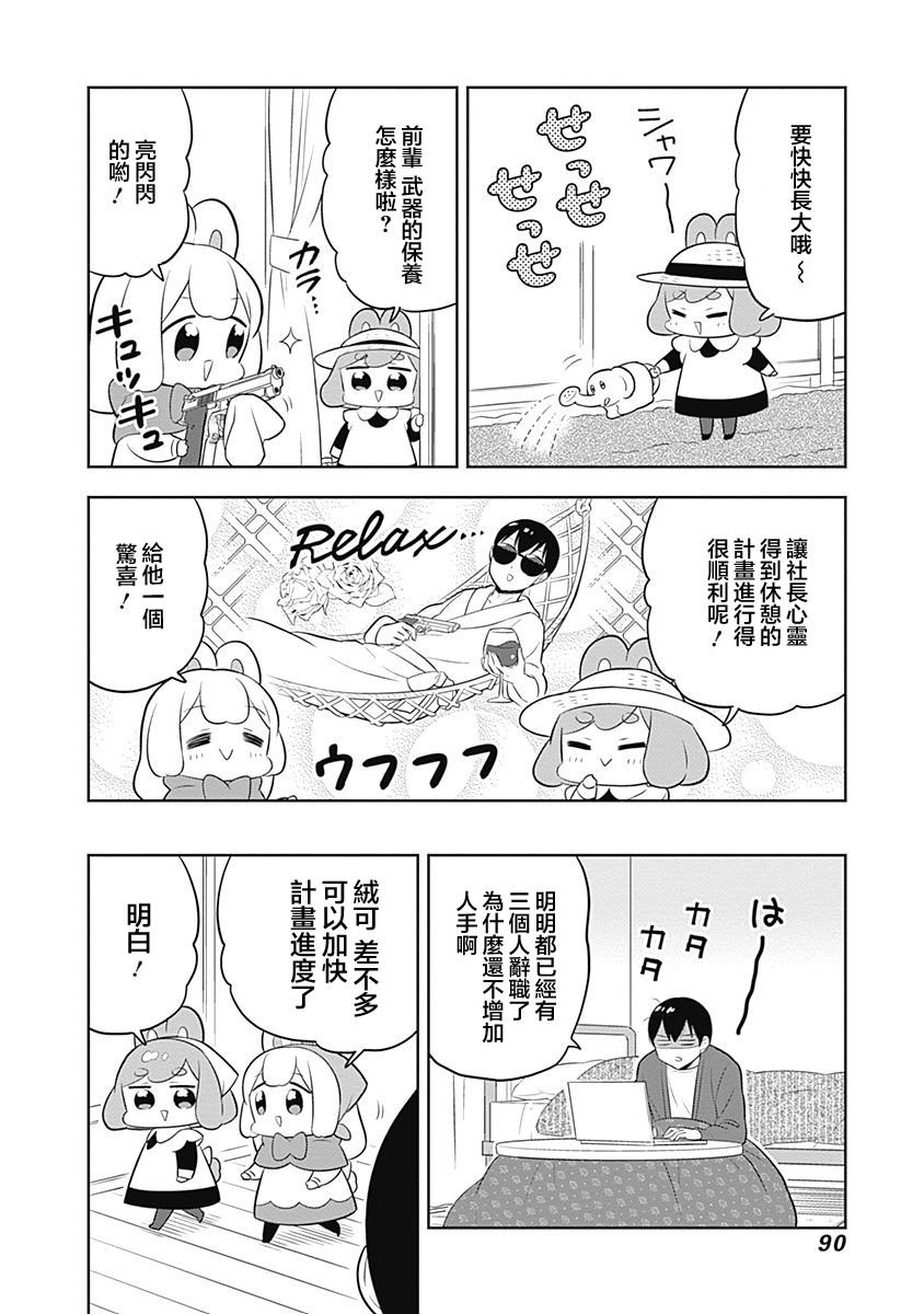 第65话