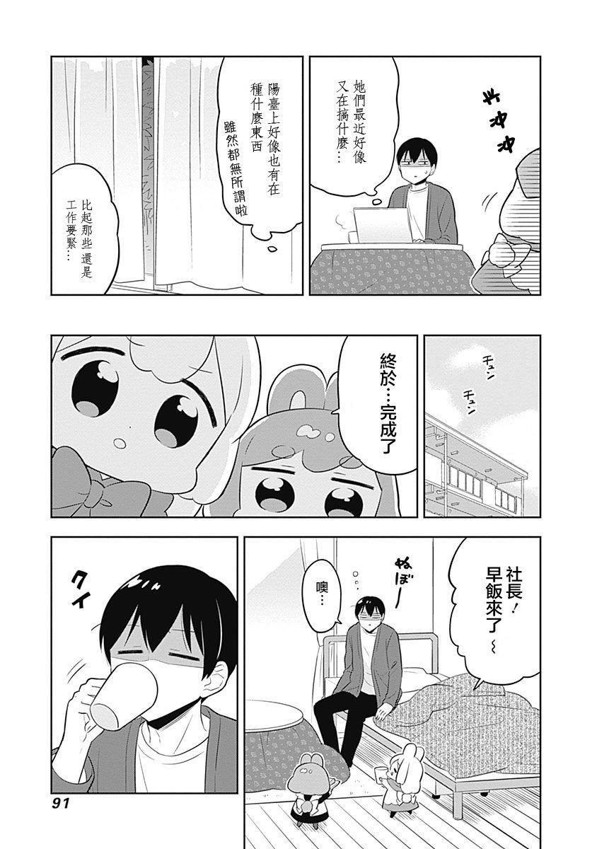 第65话