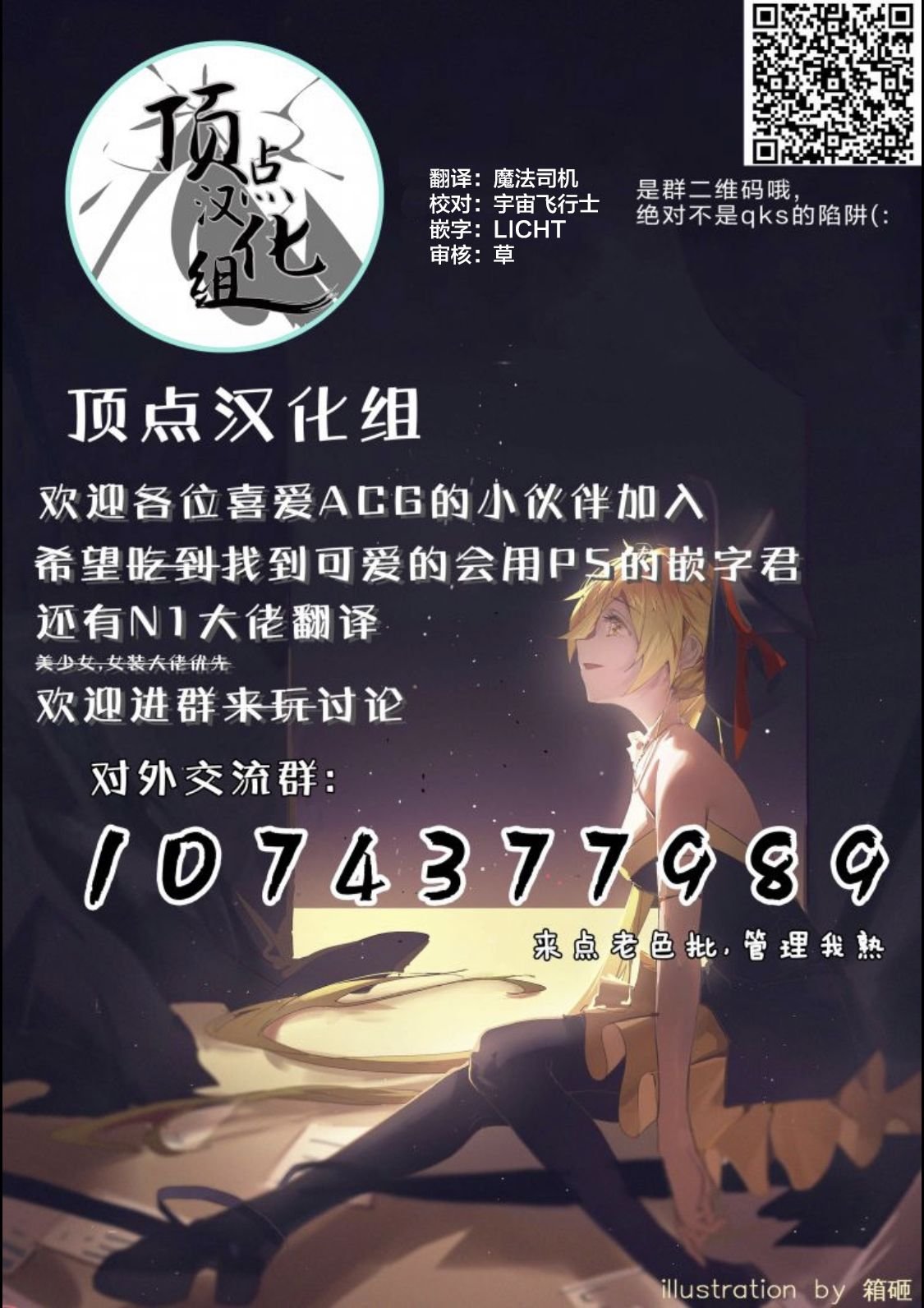 第65话