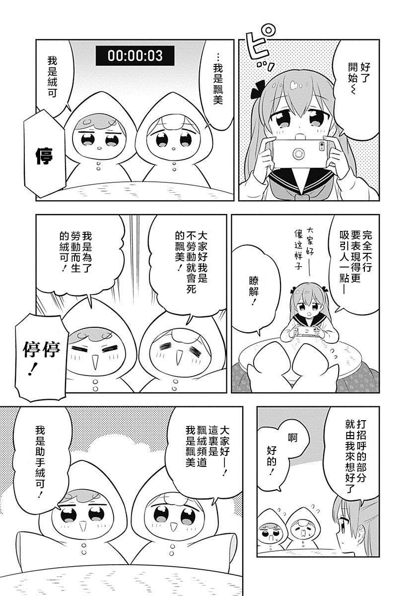 第66话