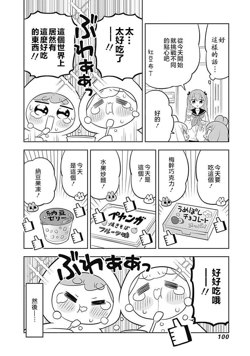 第66话