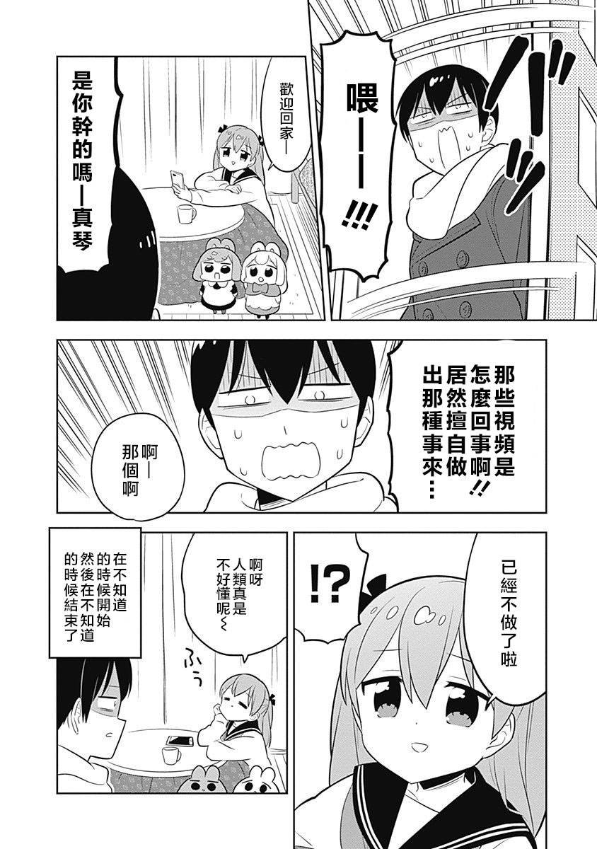 第66话