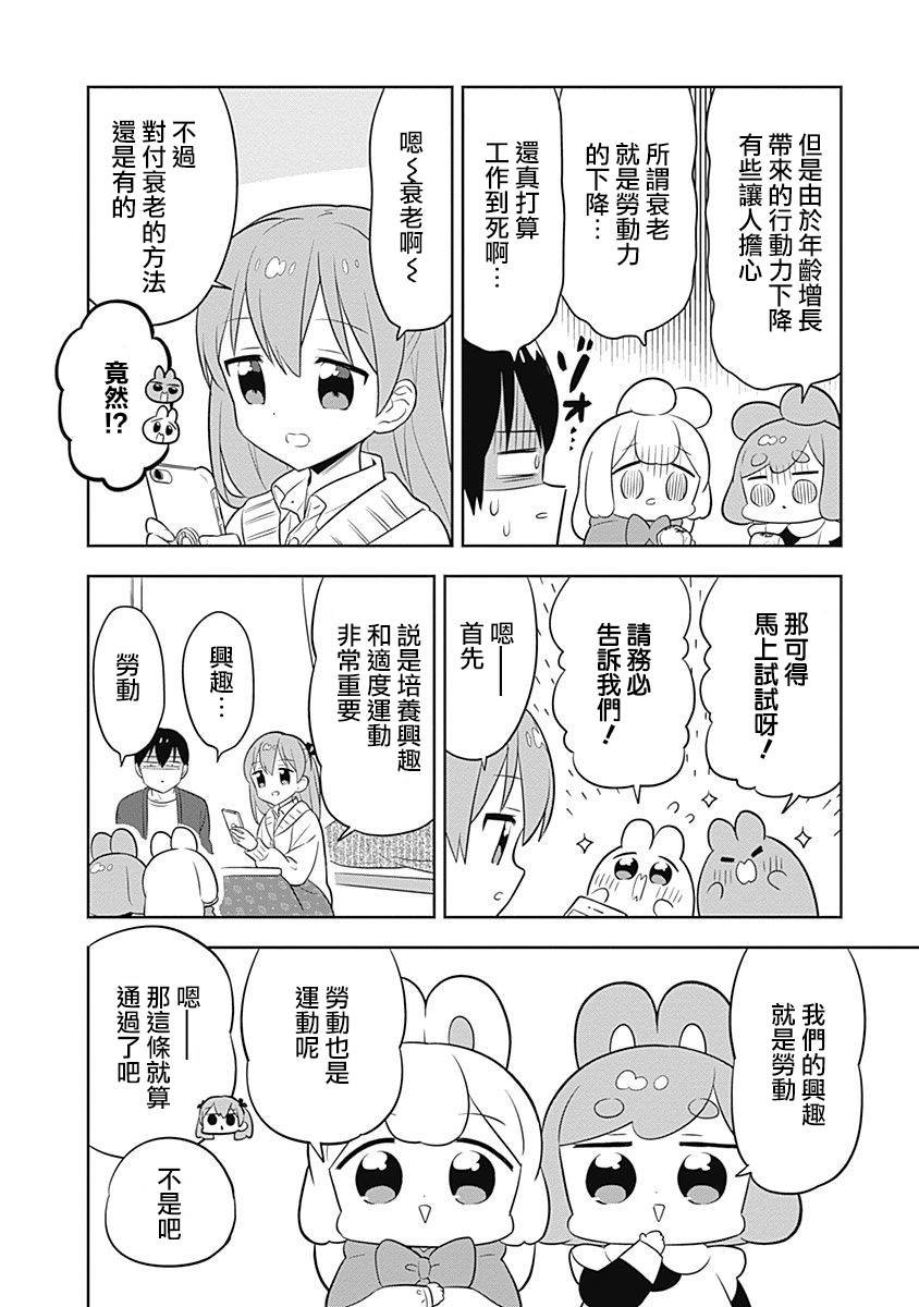 第67话