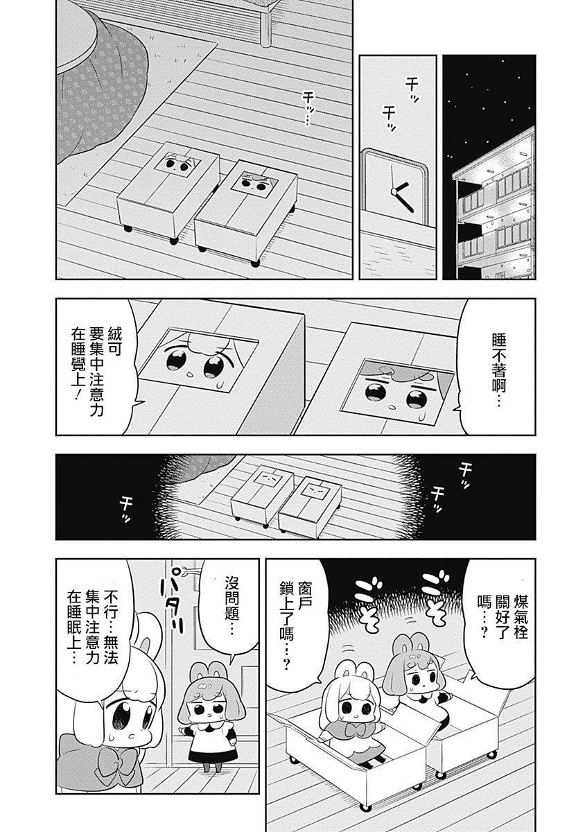 第67话