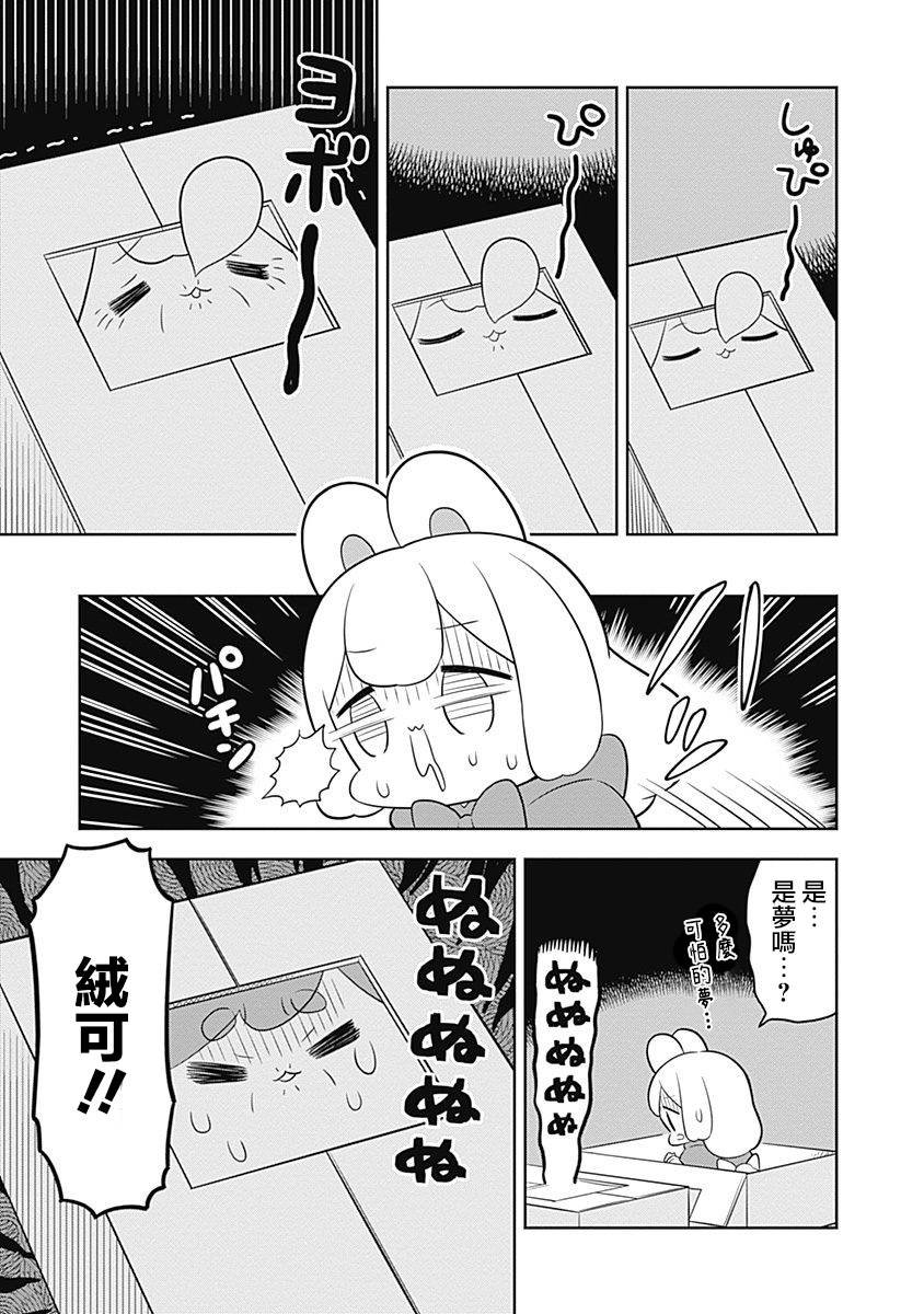 第67话