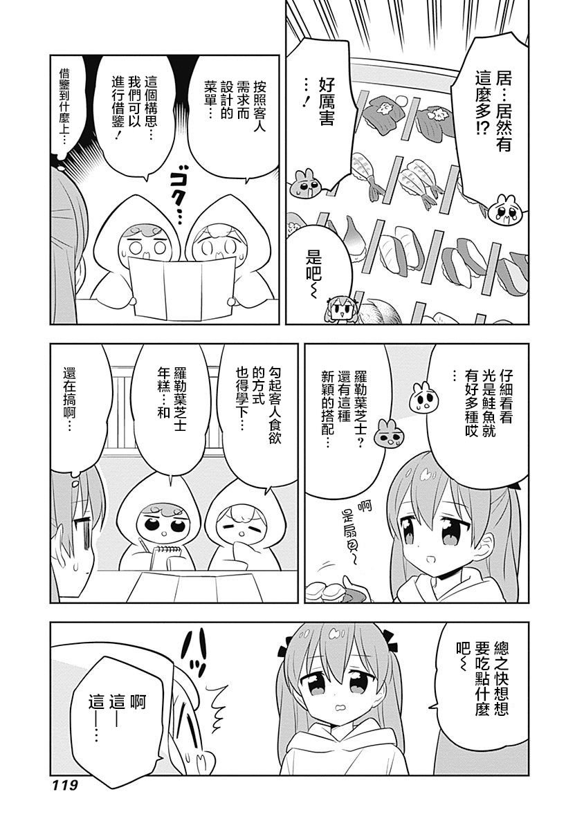 第68话
