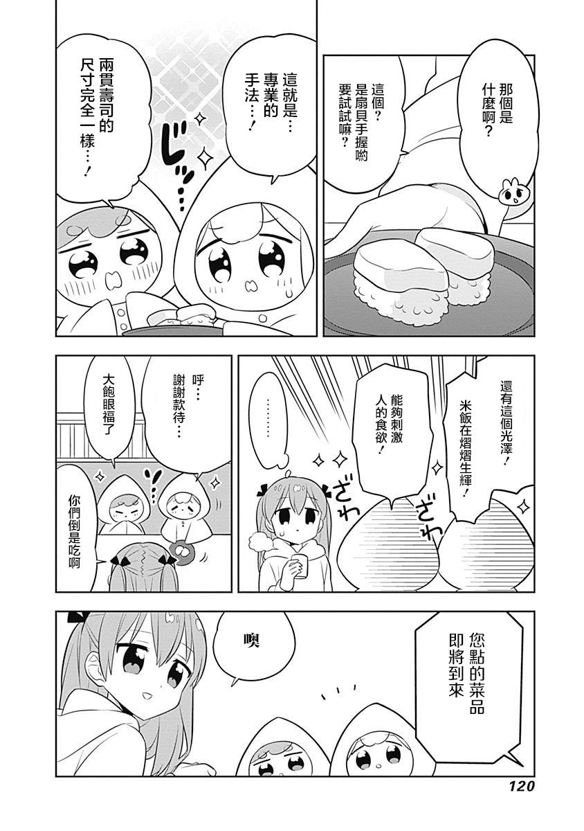 第68话