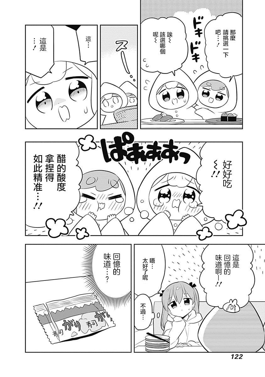 第68话