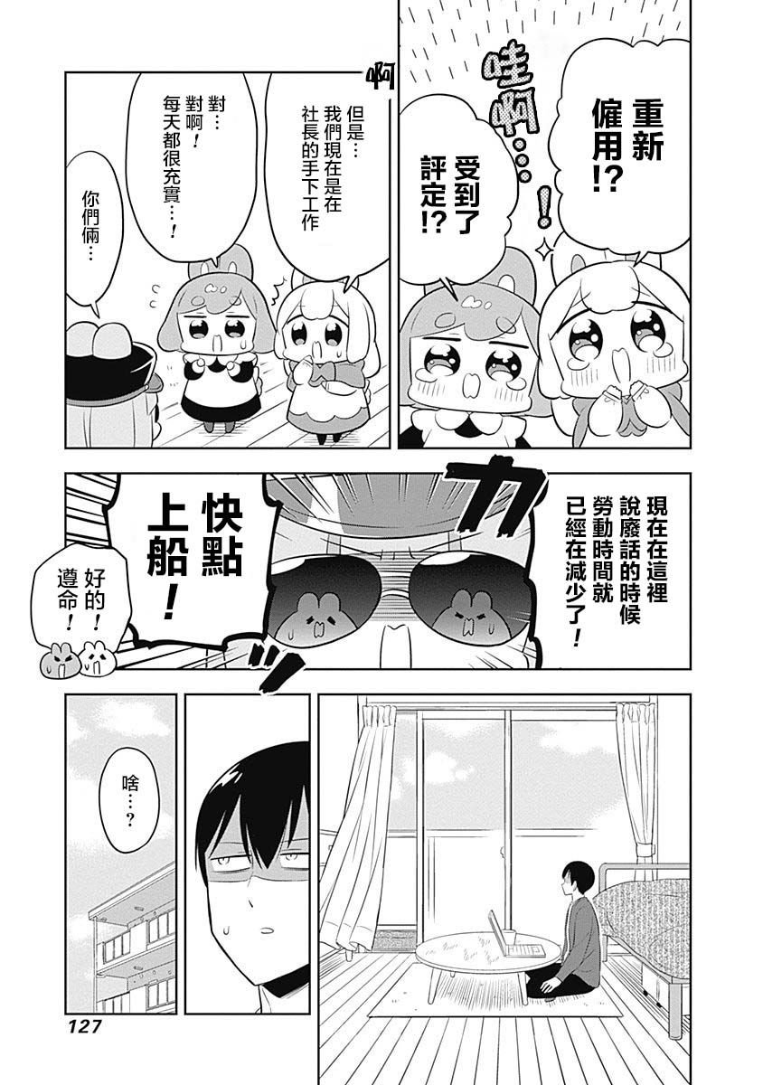 第69话