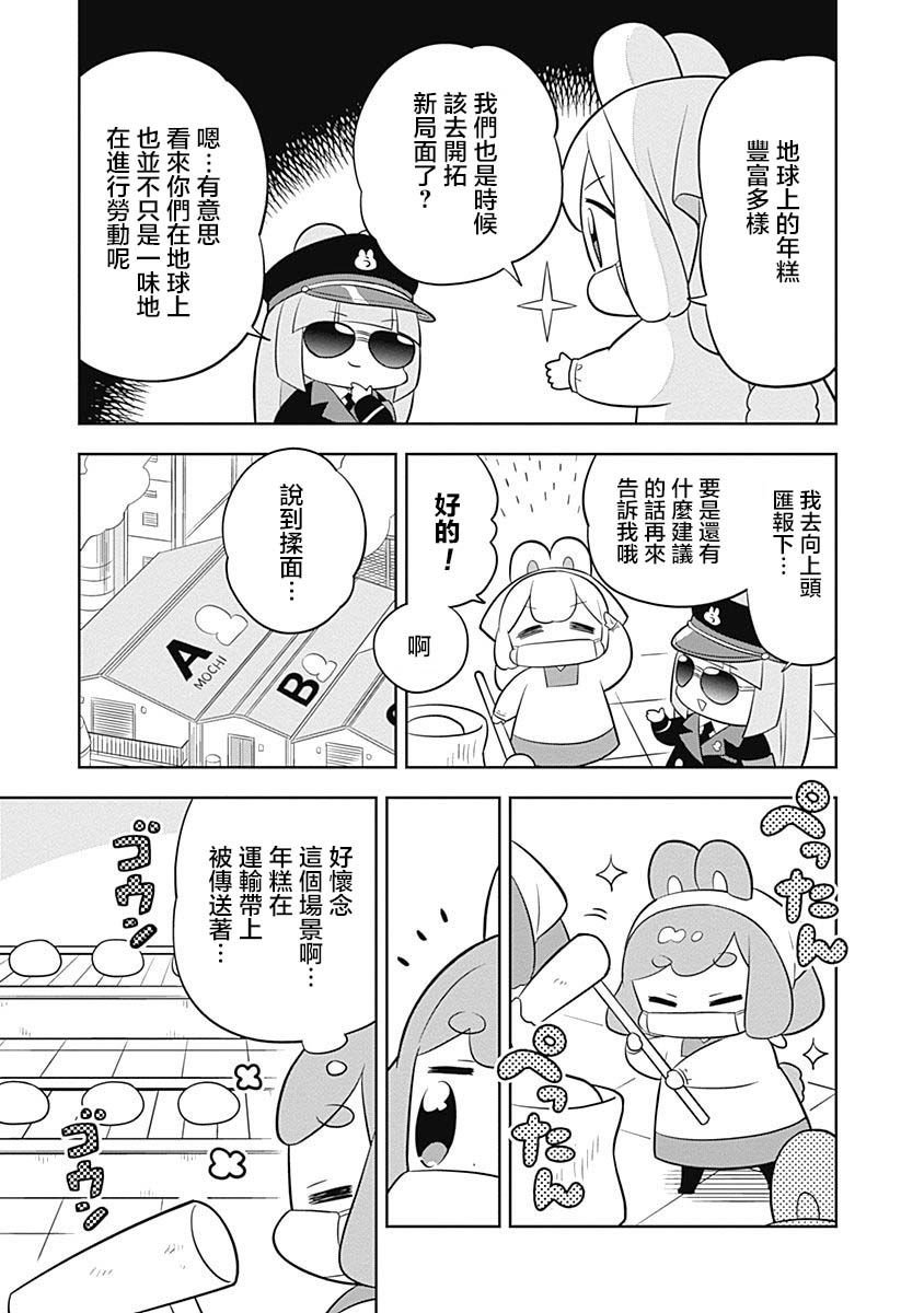 第69话