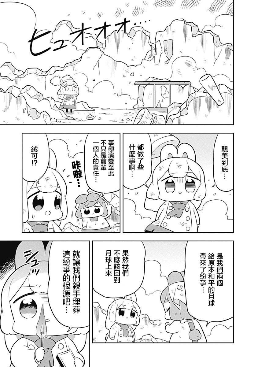 第69话