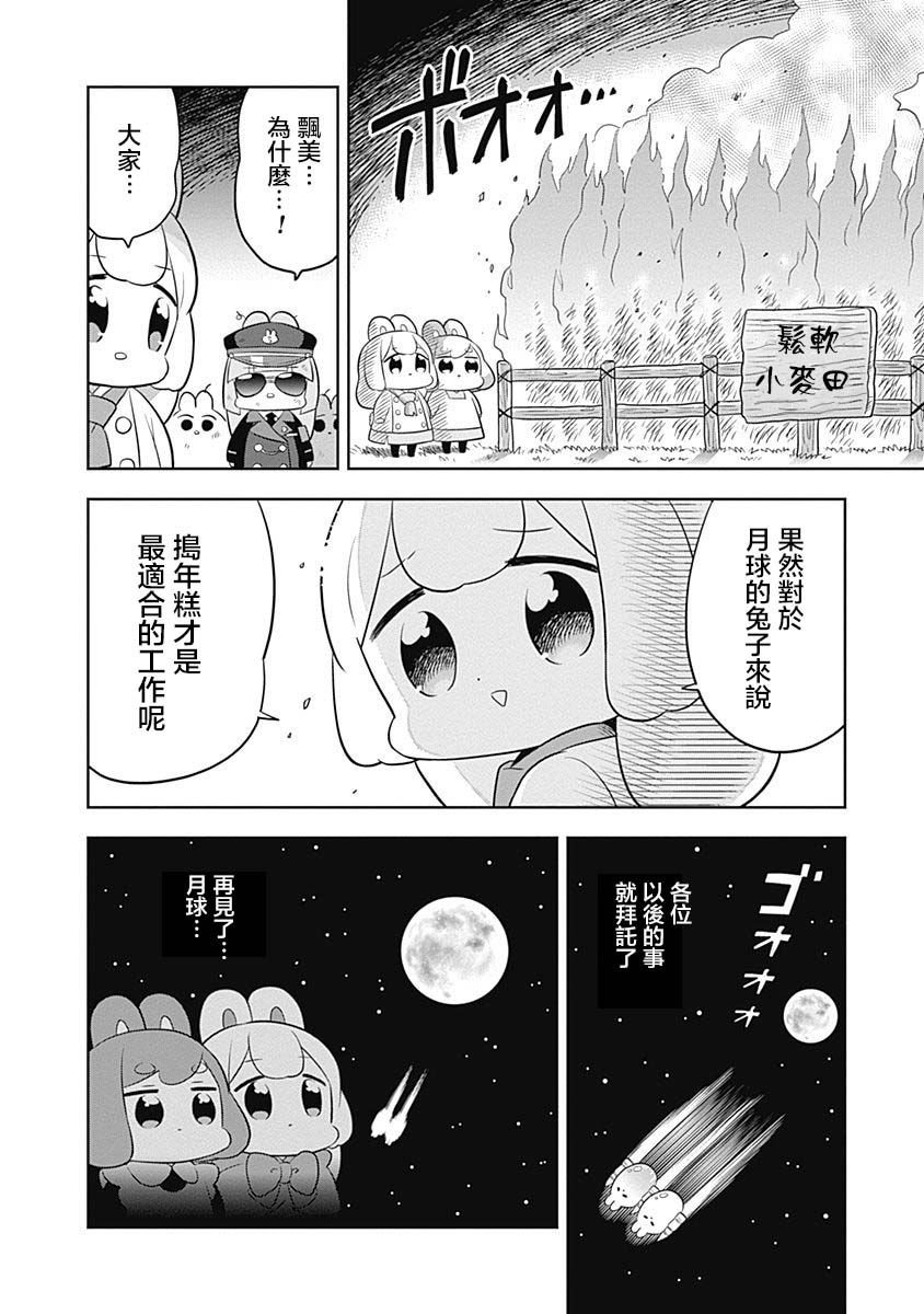 第69话