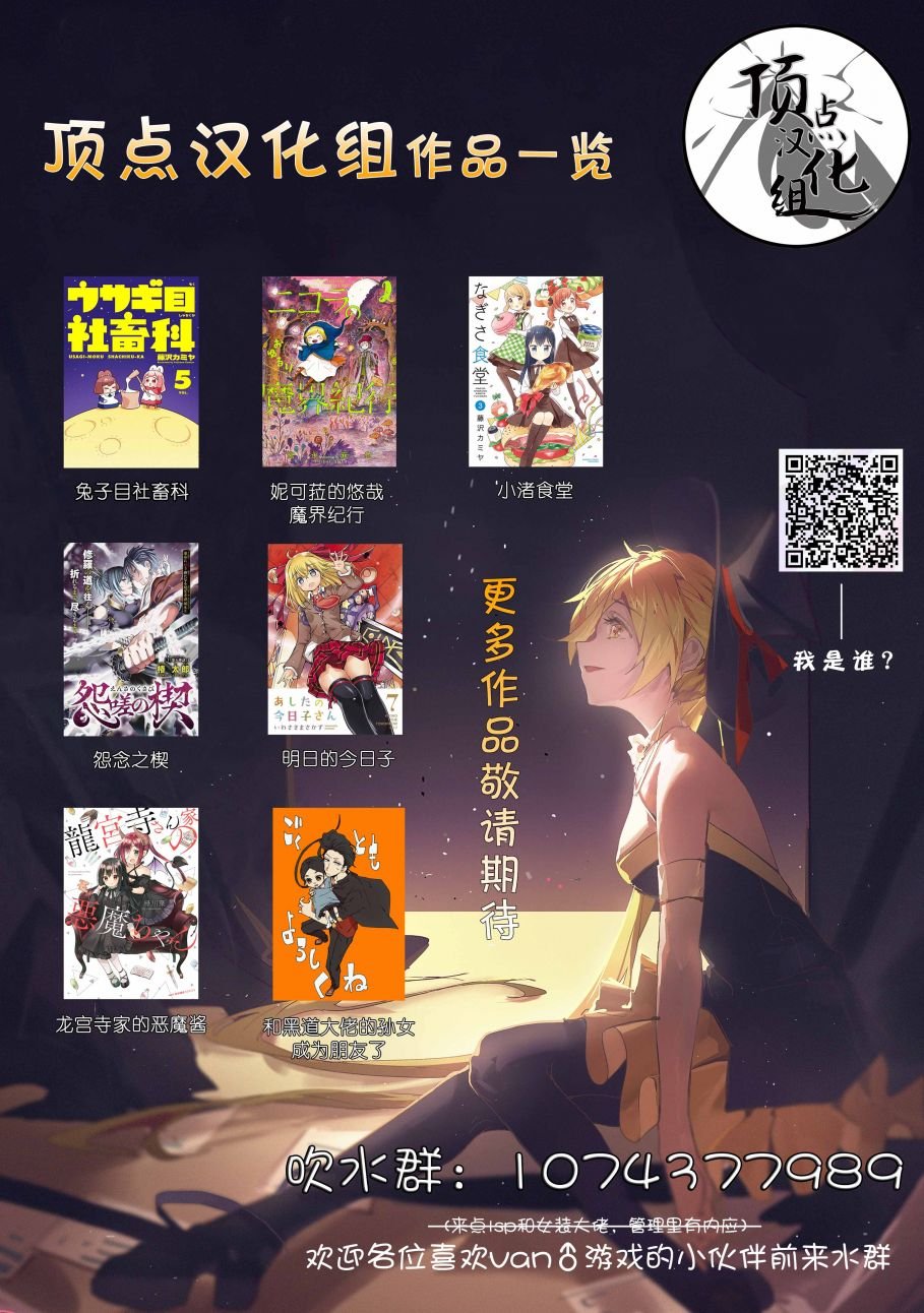 第69话