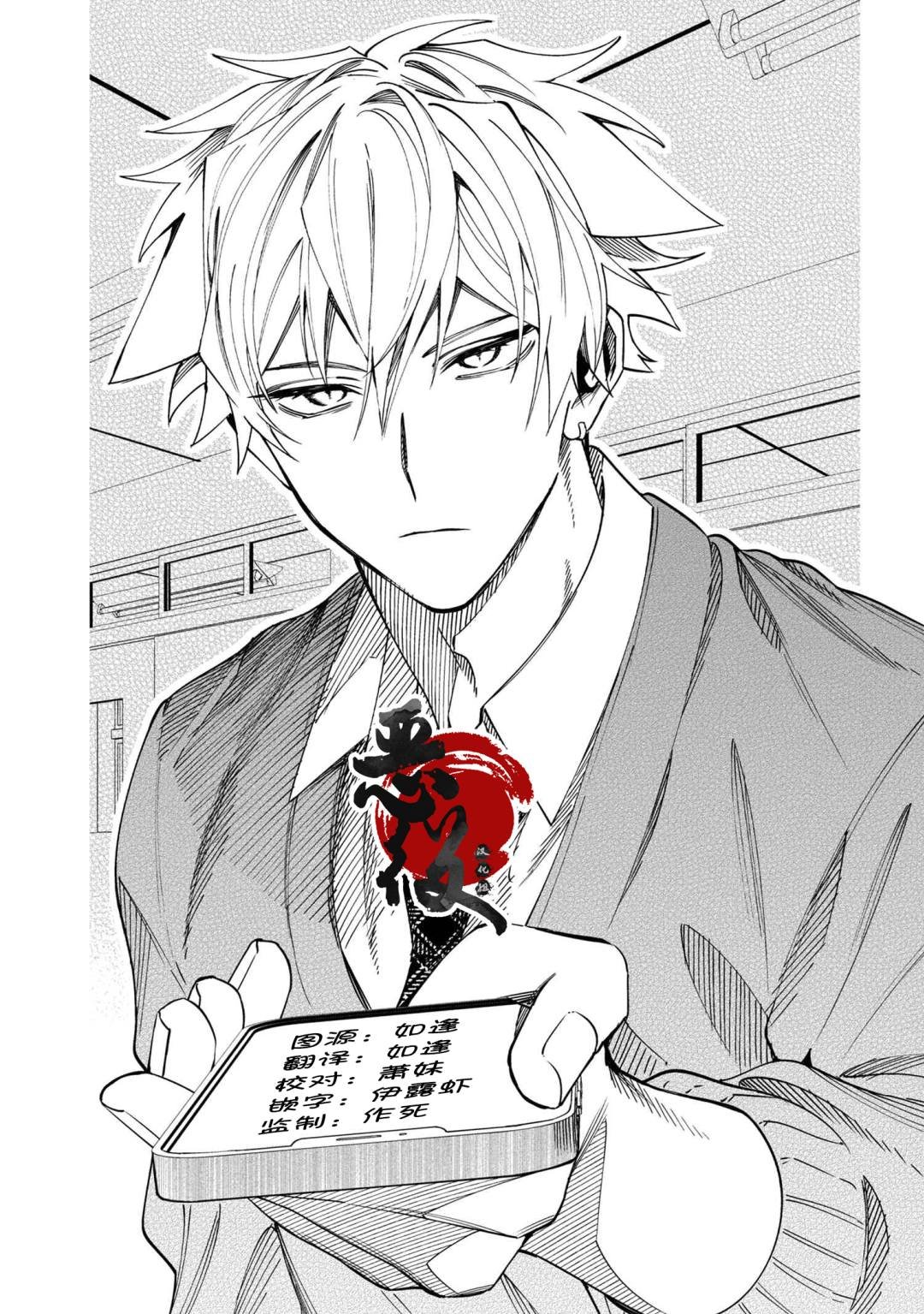 第7.1话