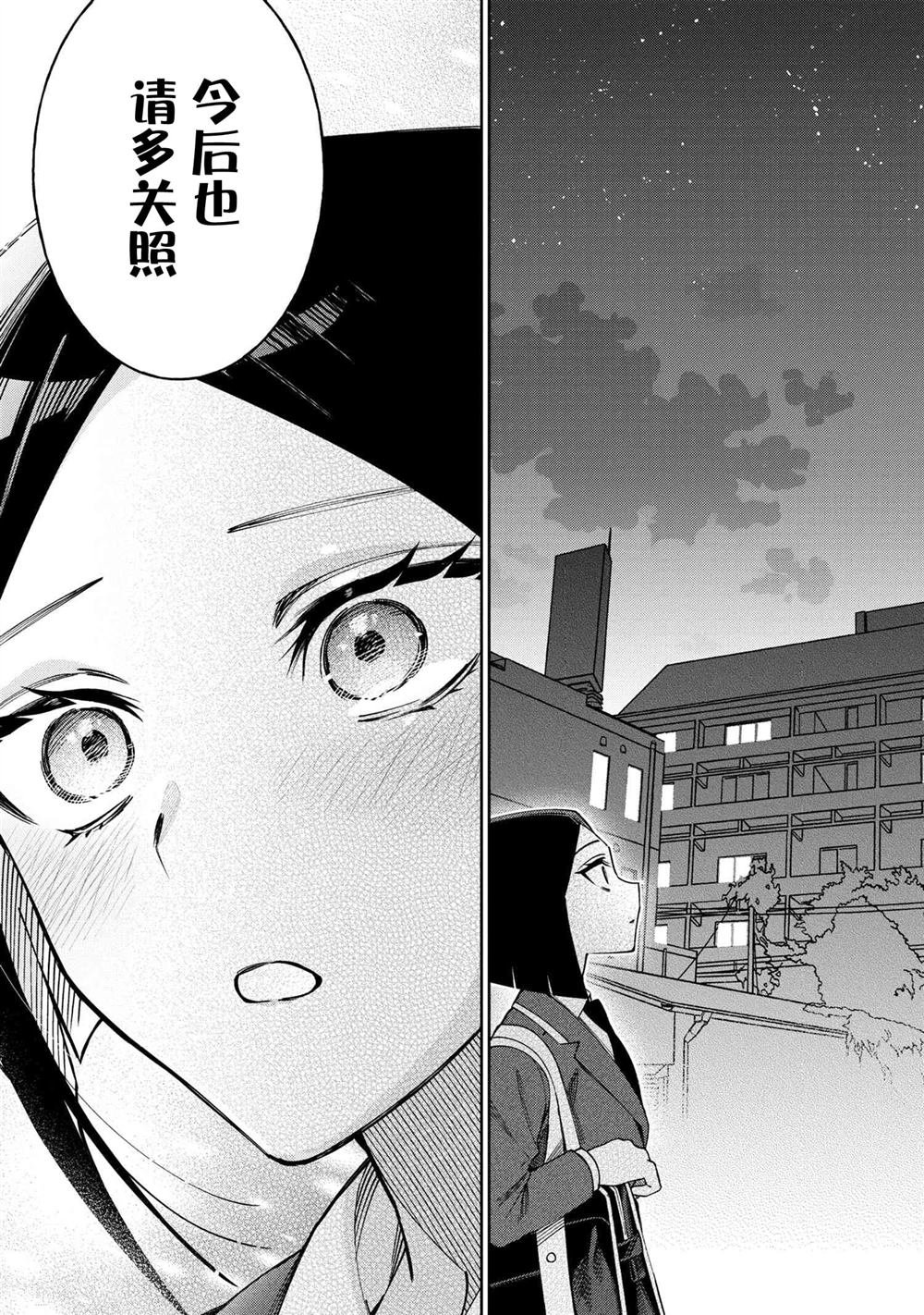 第10.4话