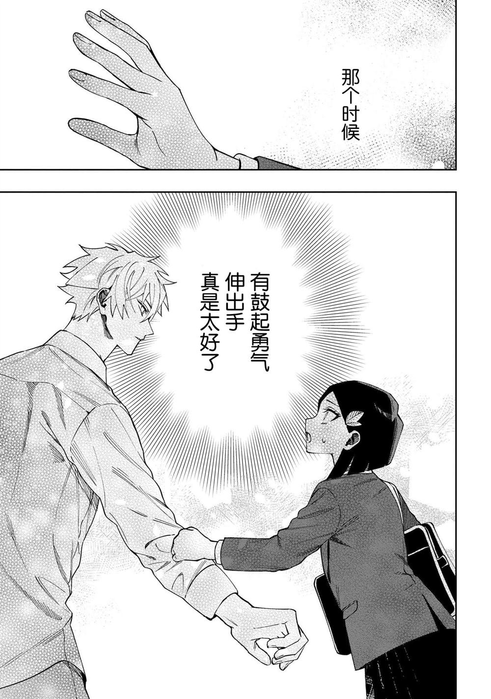 第10.4话