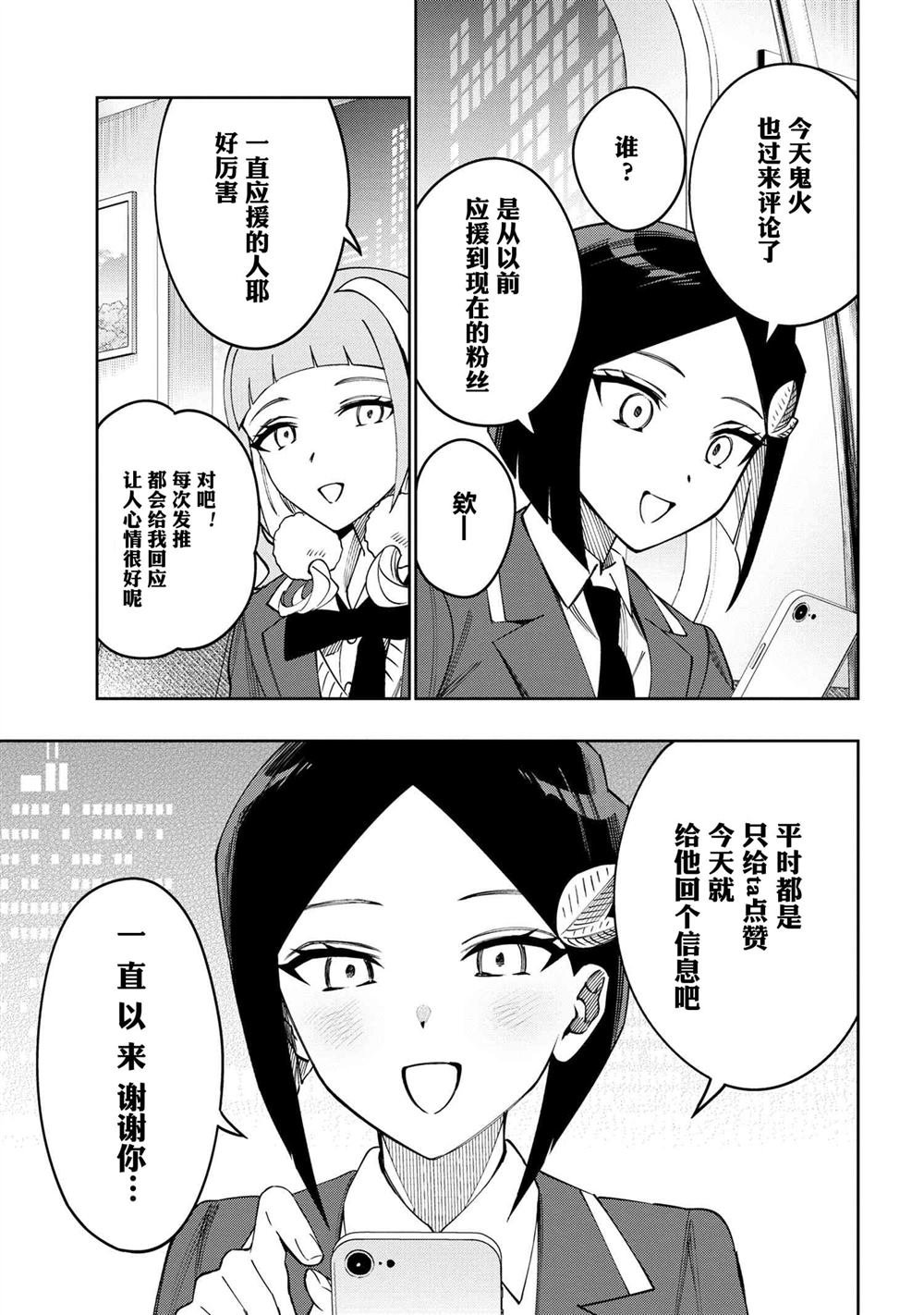 第10.4话