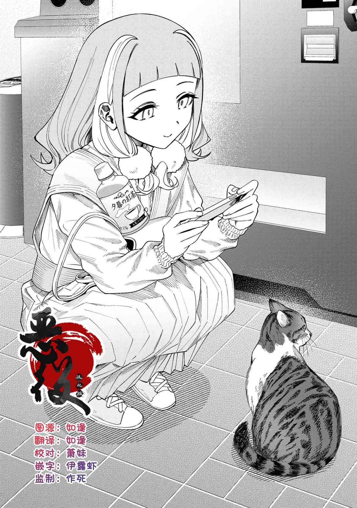 第11.1话