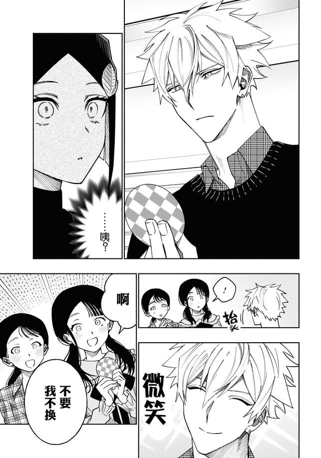 第12.4话