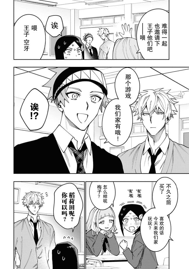 第13话