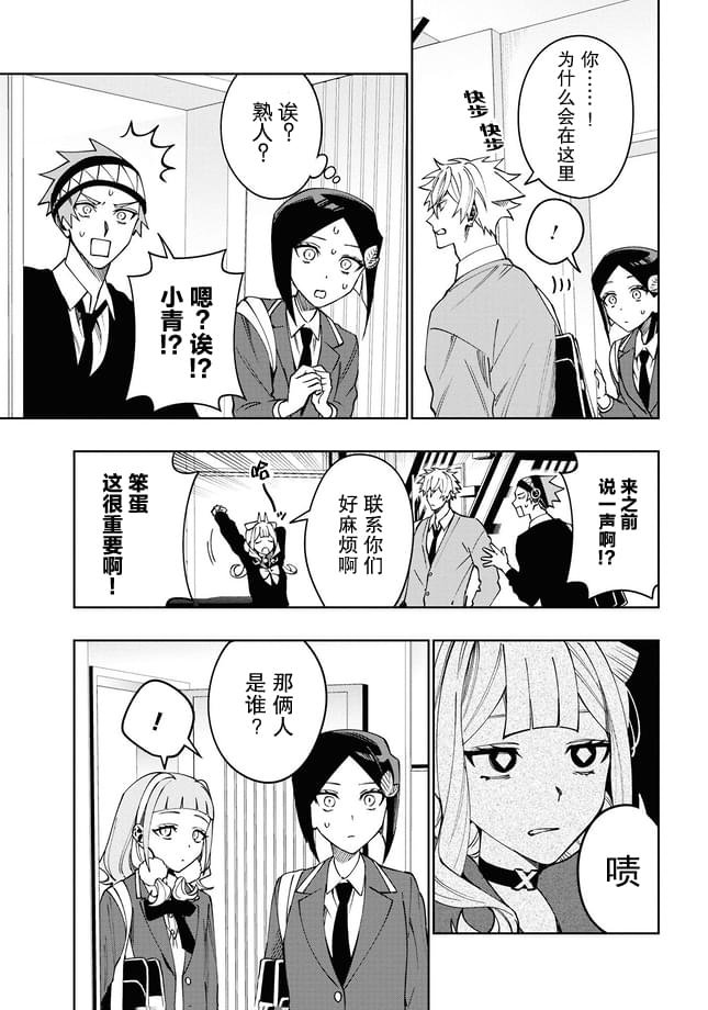 第13话