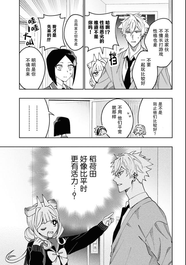 第13话