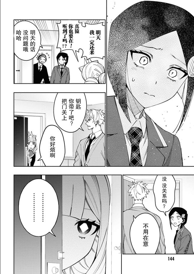 第13话