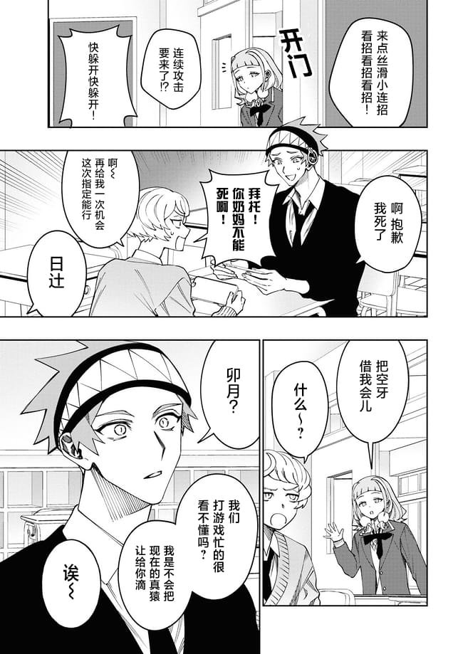 第14话