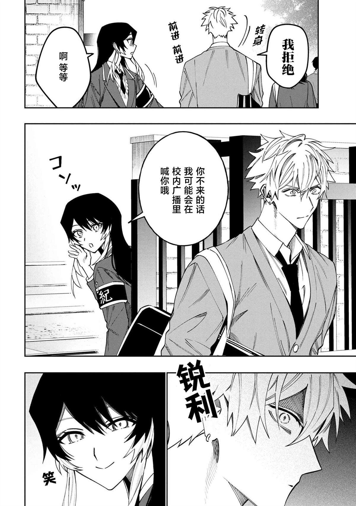 第16话