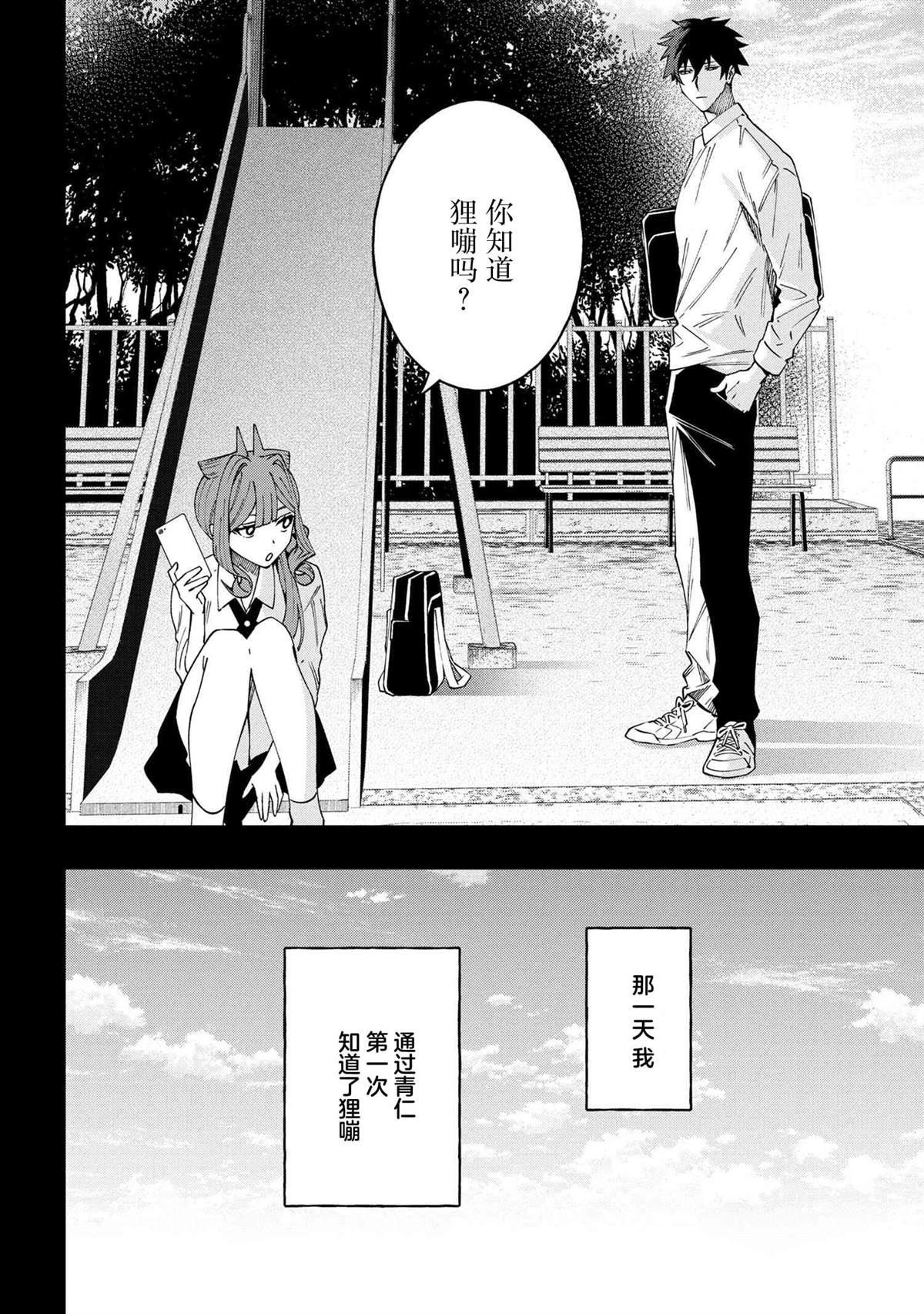 第17话