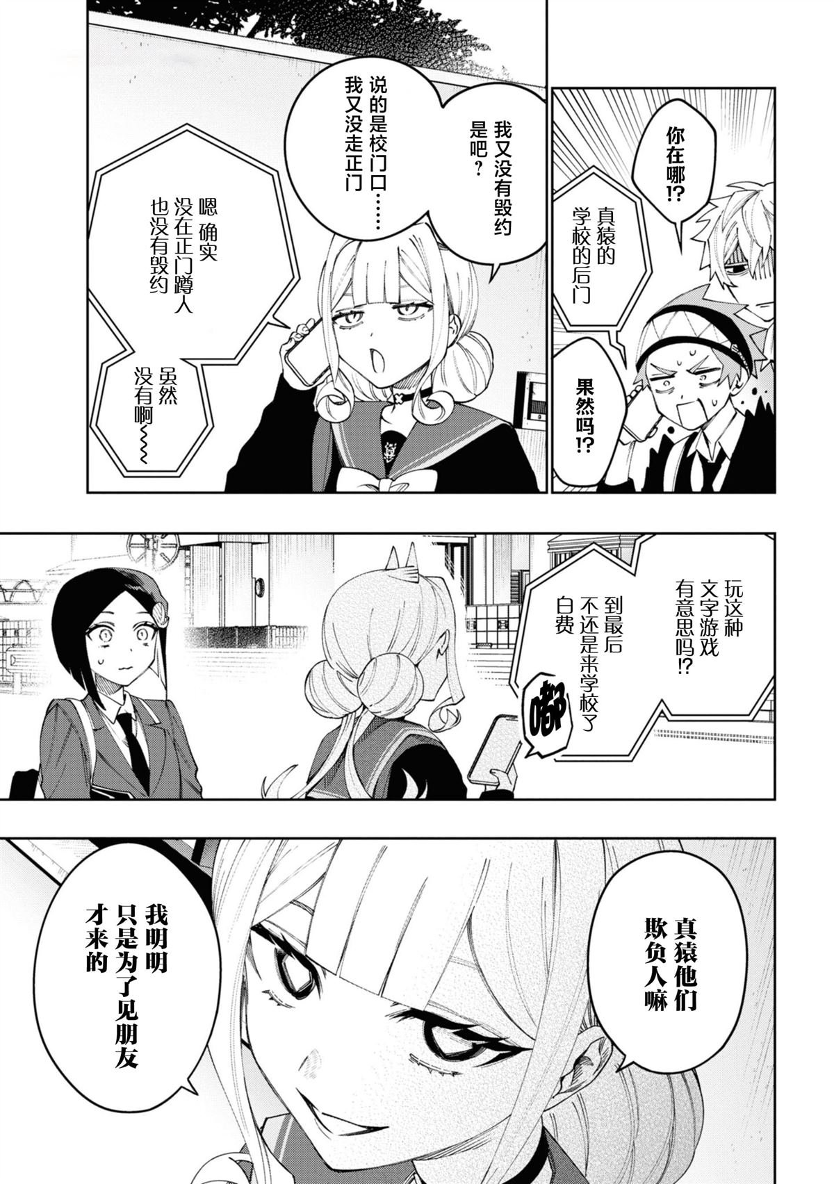 第19话