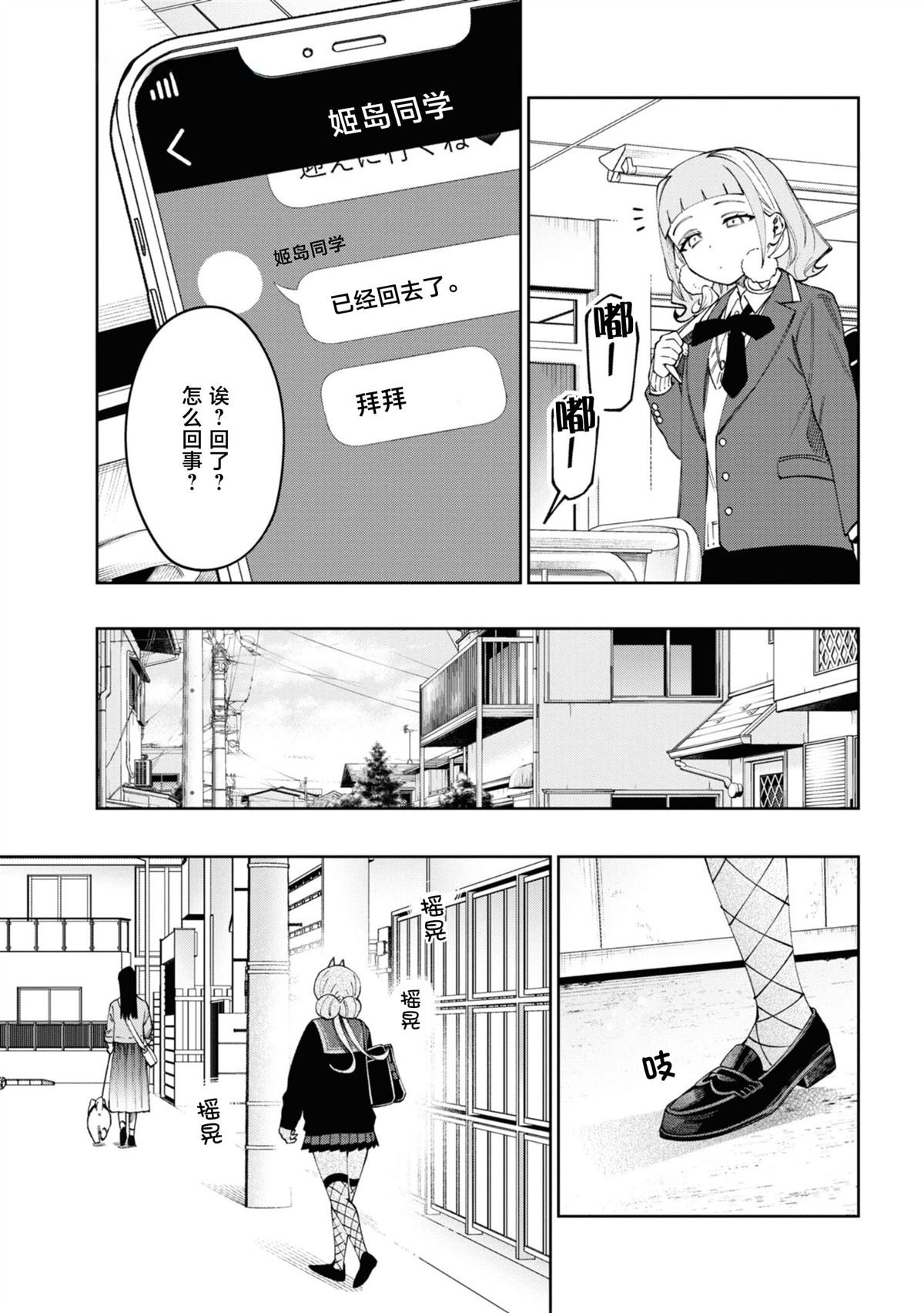 第19话