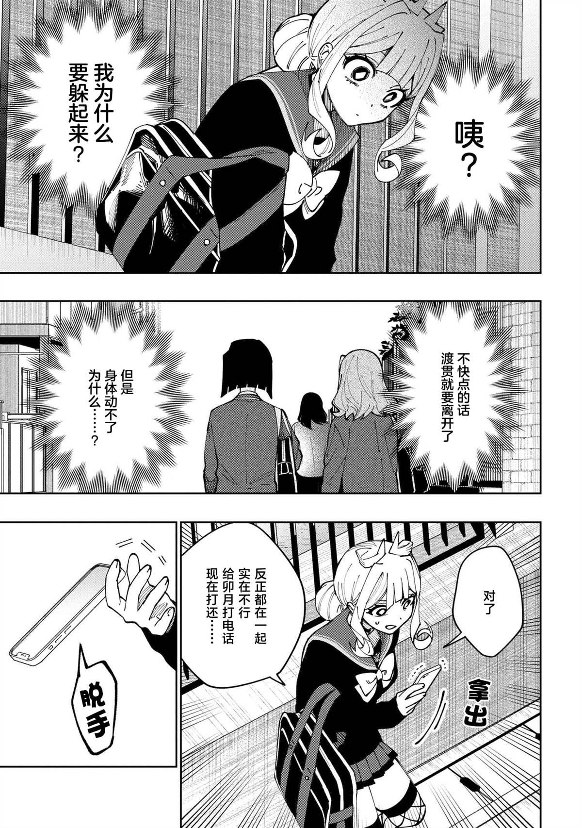 第20话