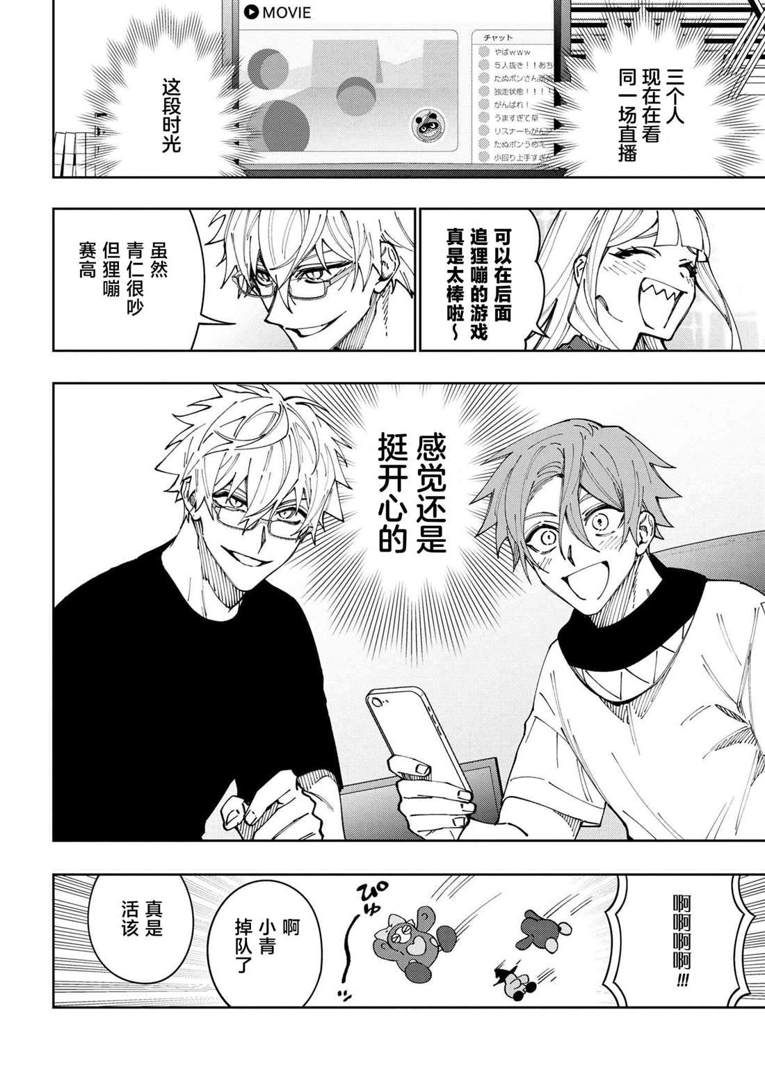 第21话
