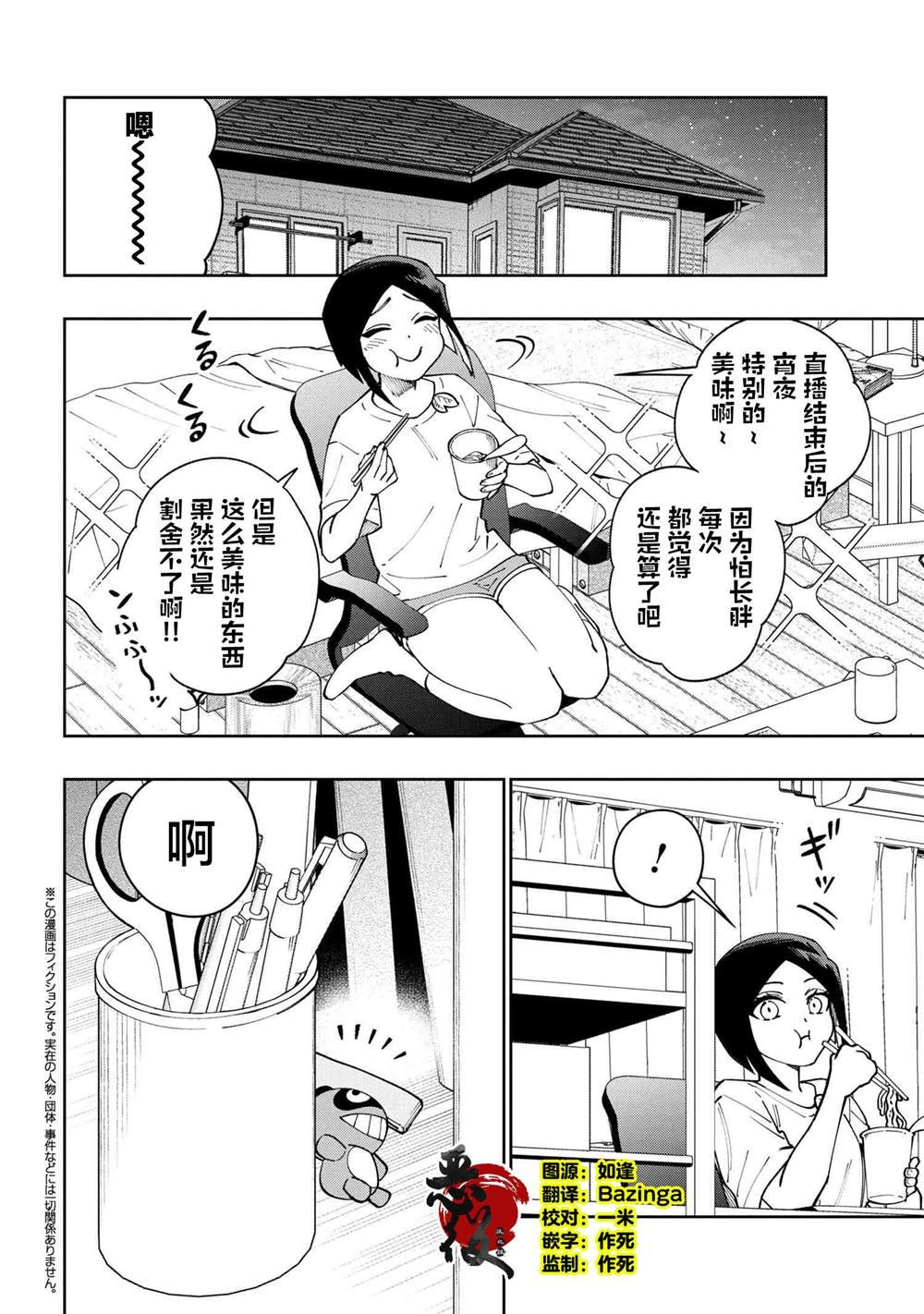 第22话