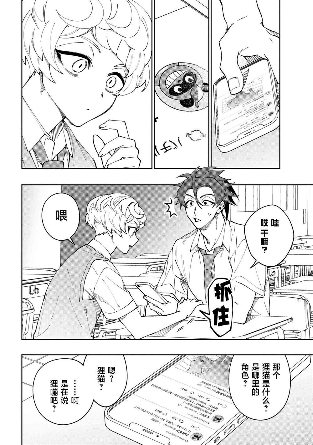 第22话