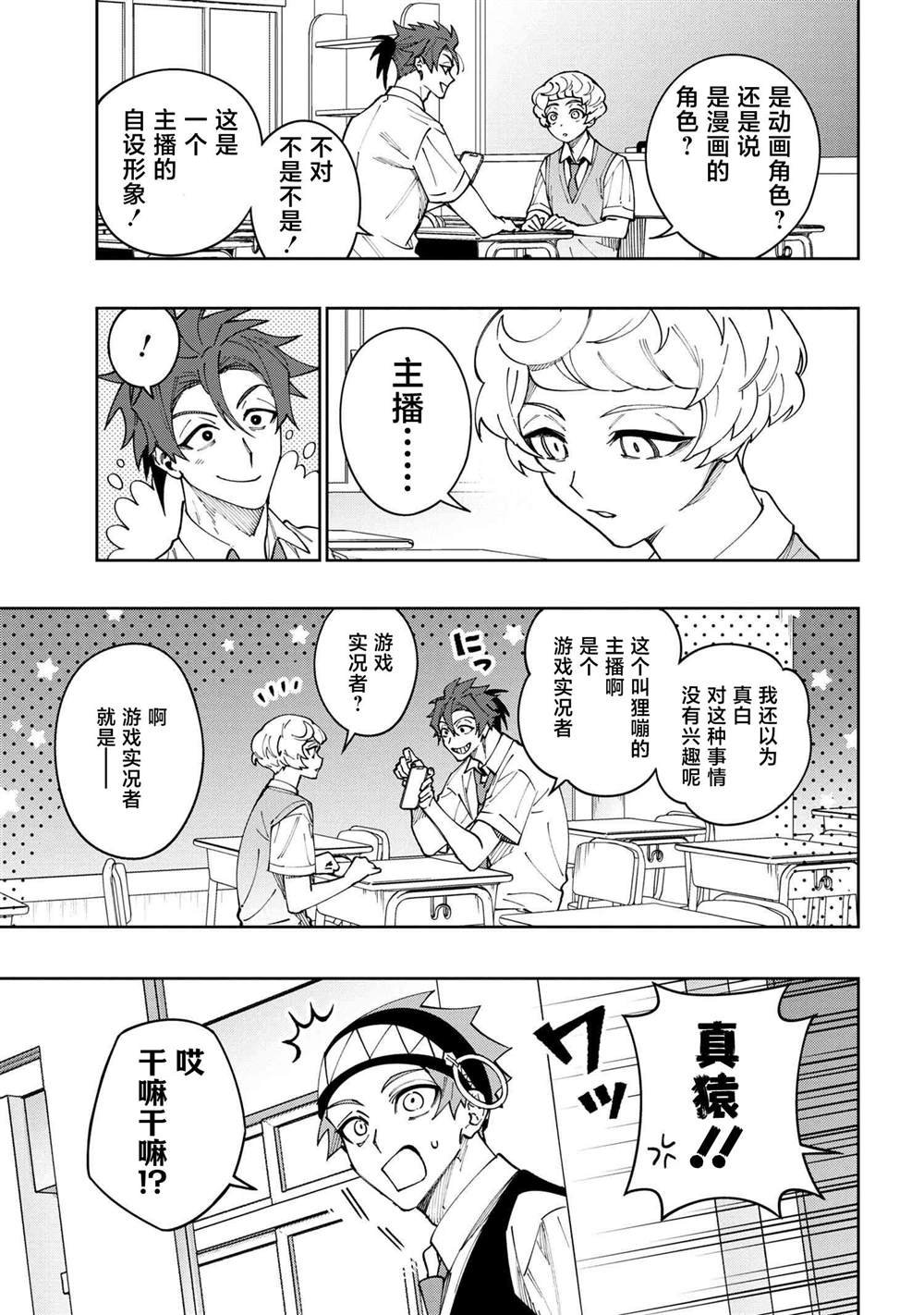 第22话