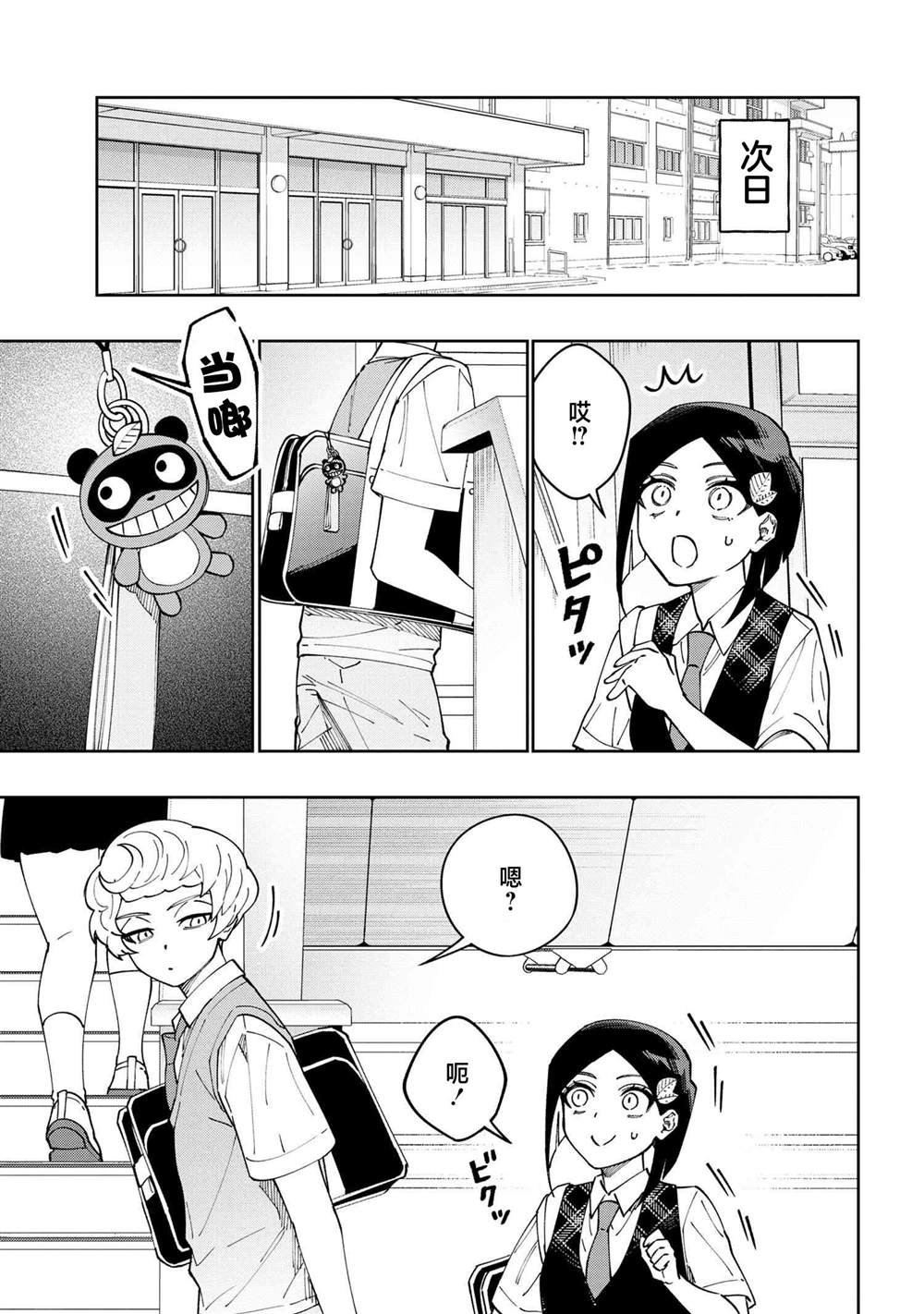第22话