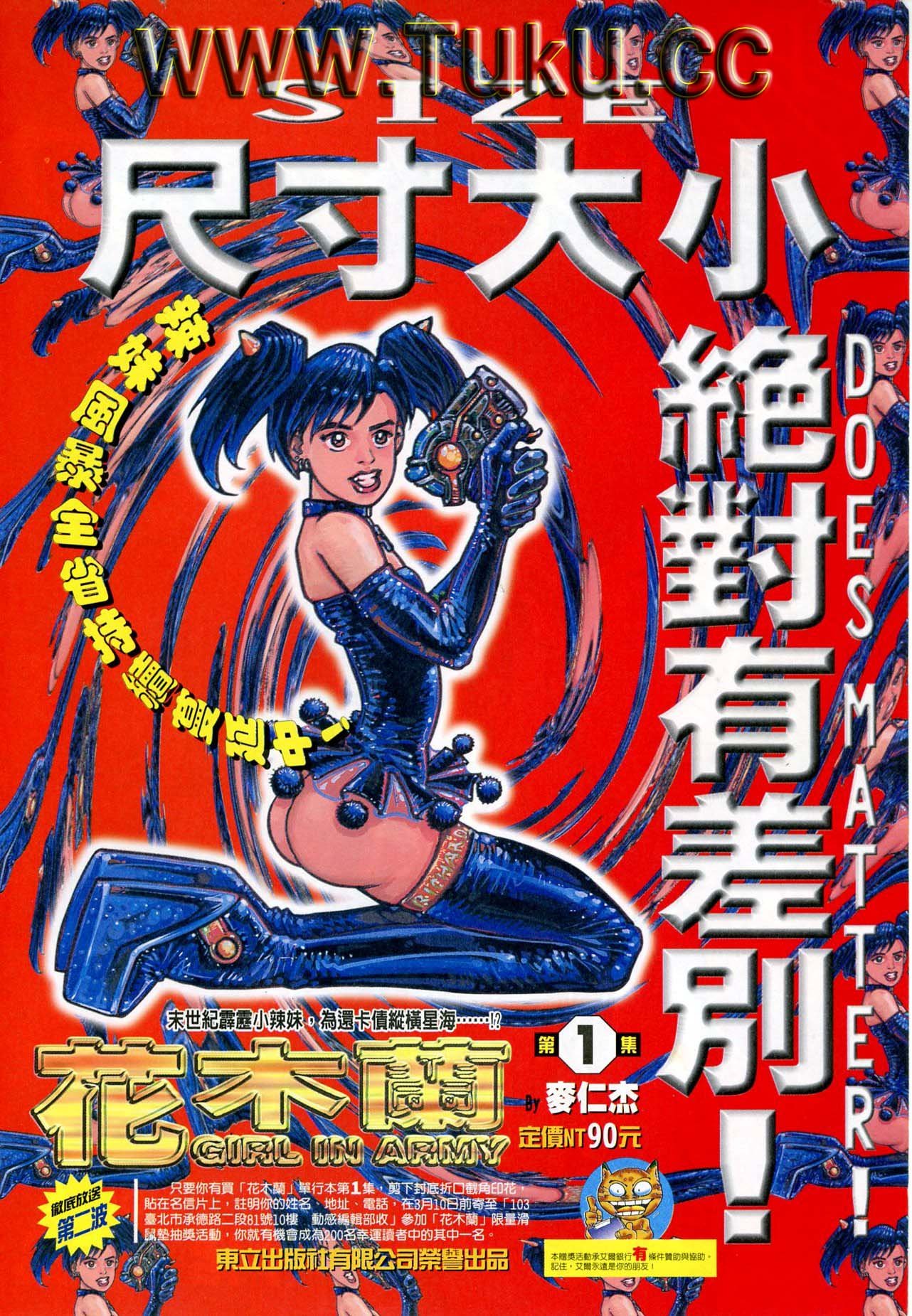 卷1