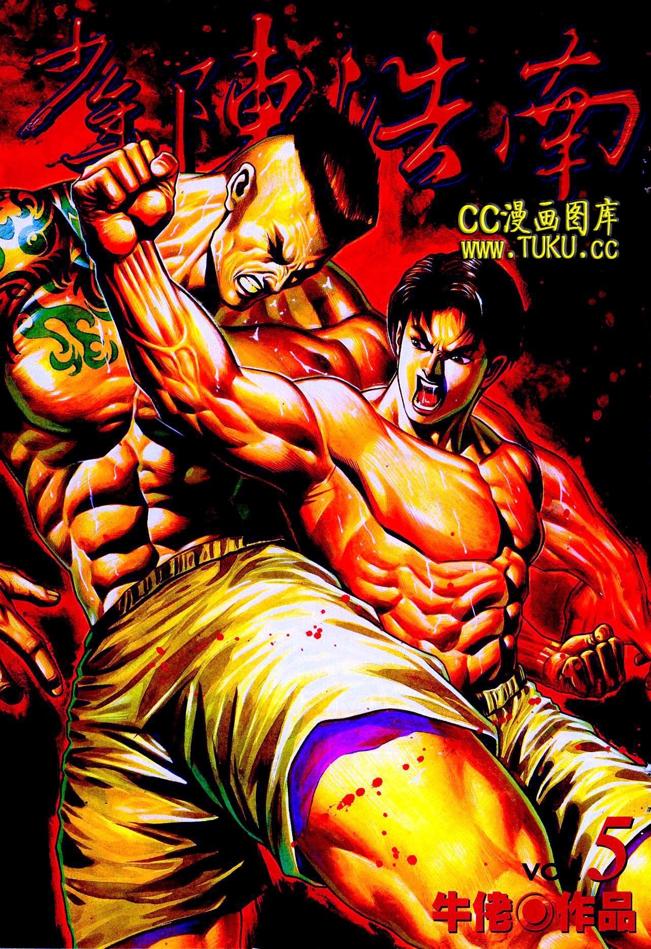 第13话