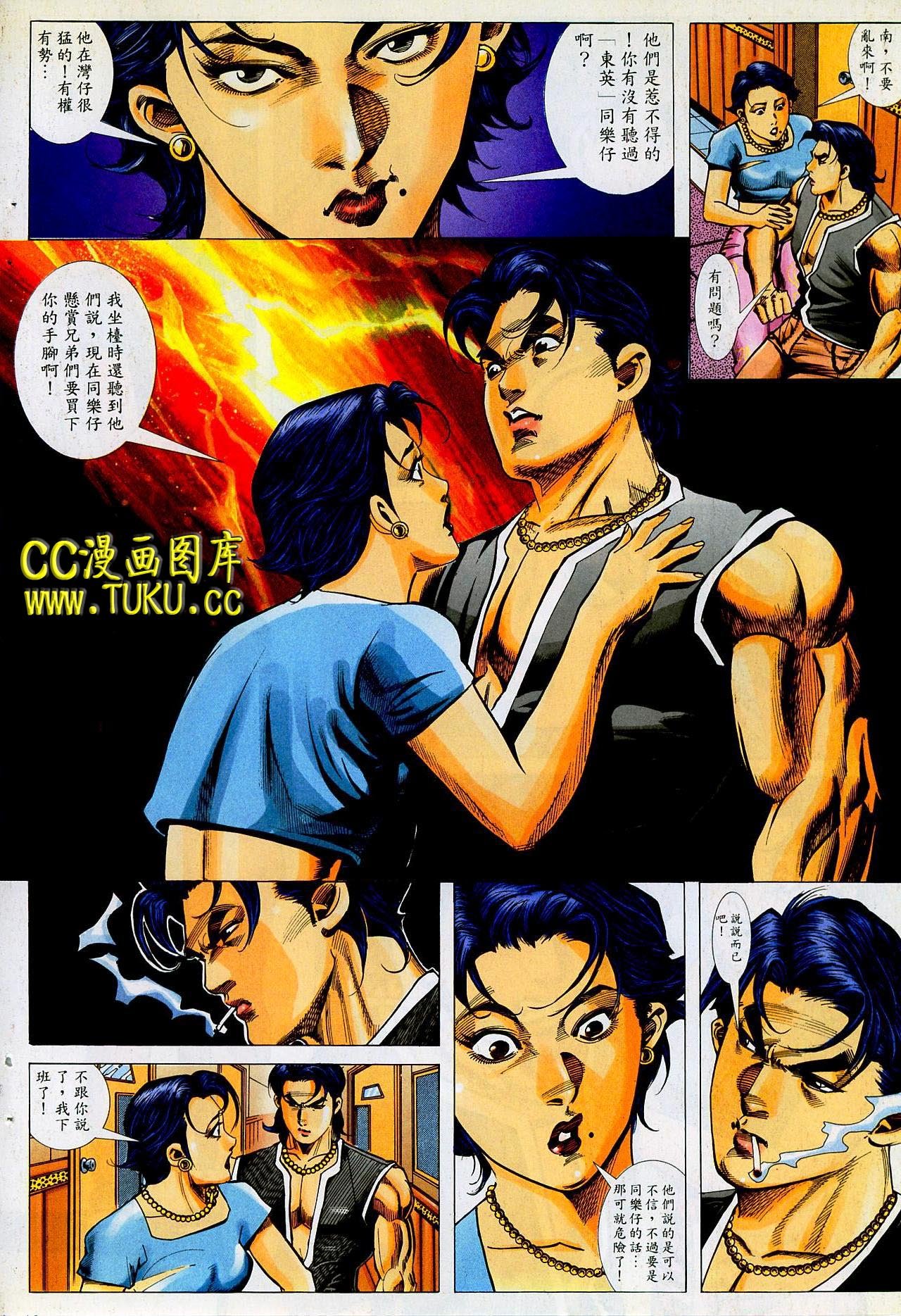第13话