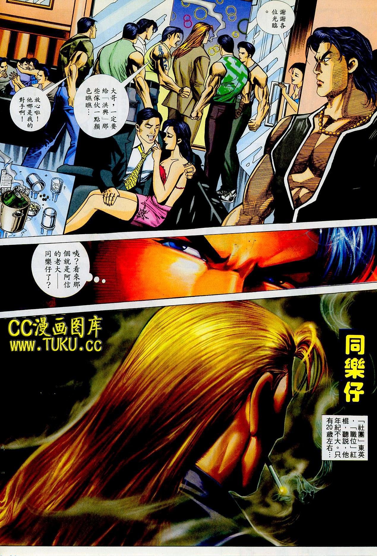 第13话