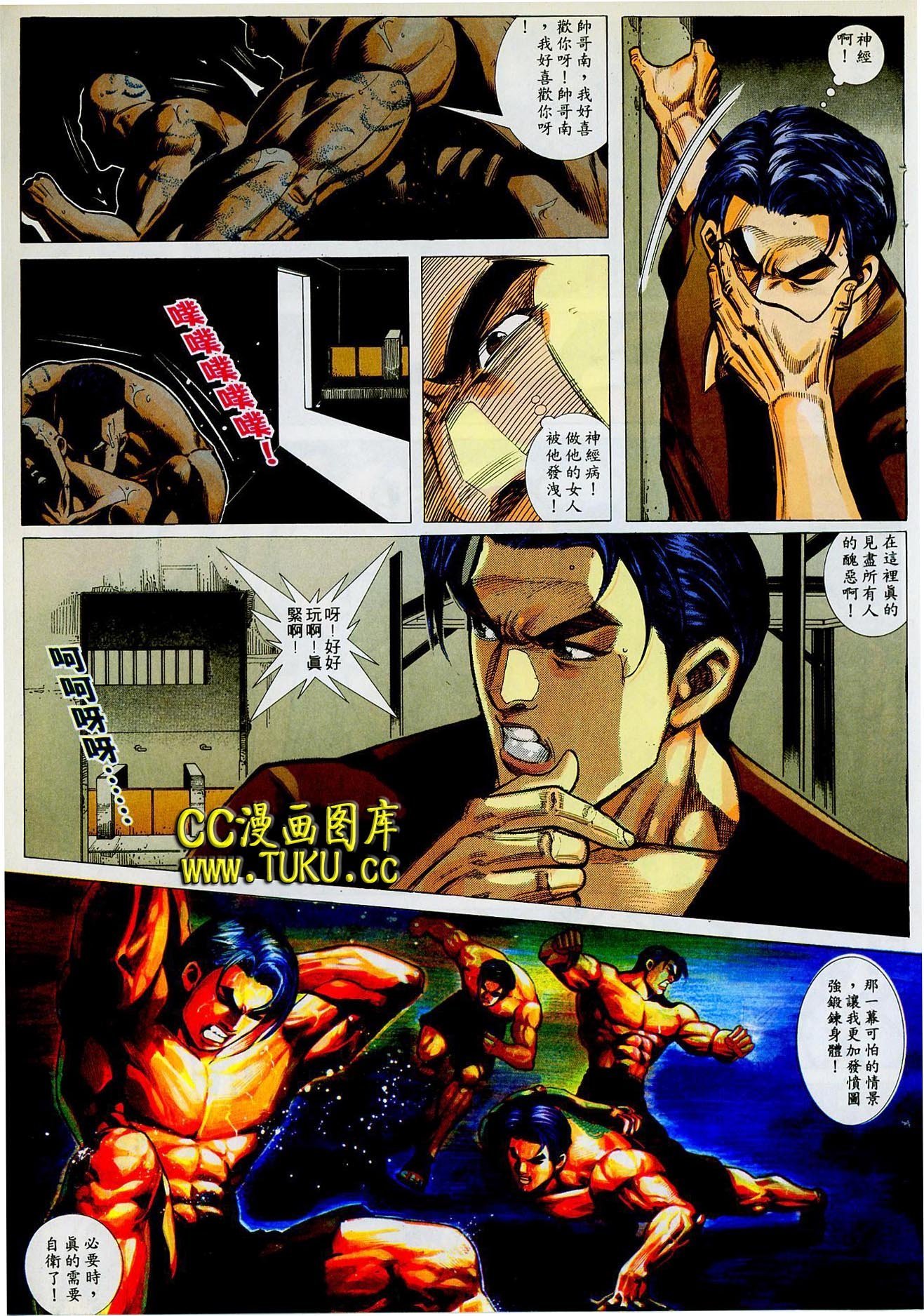 第16话