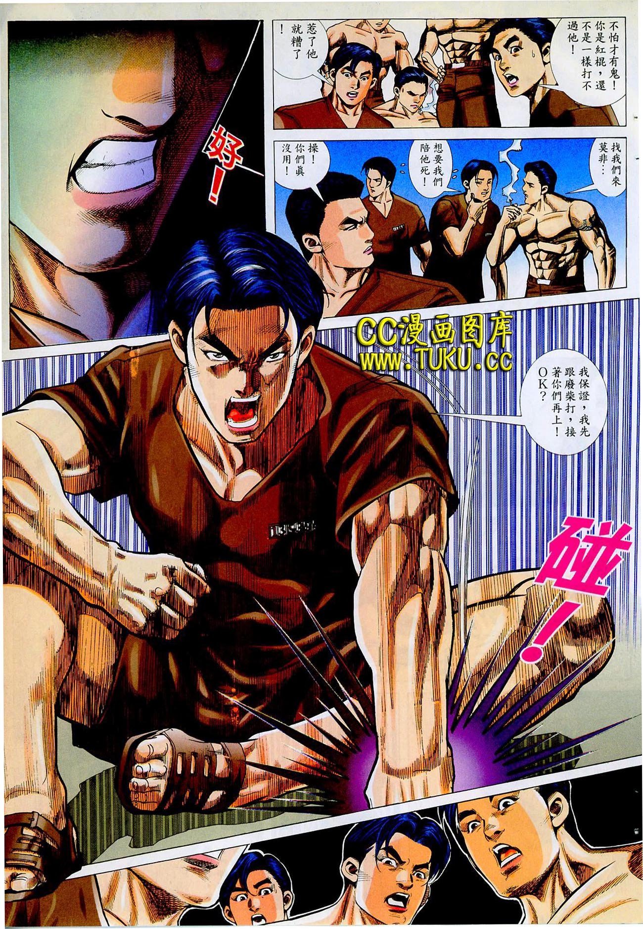 第16话