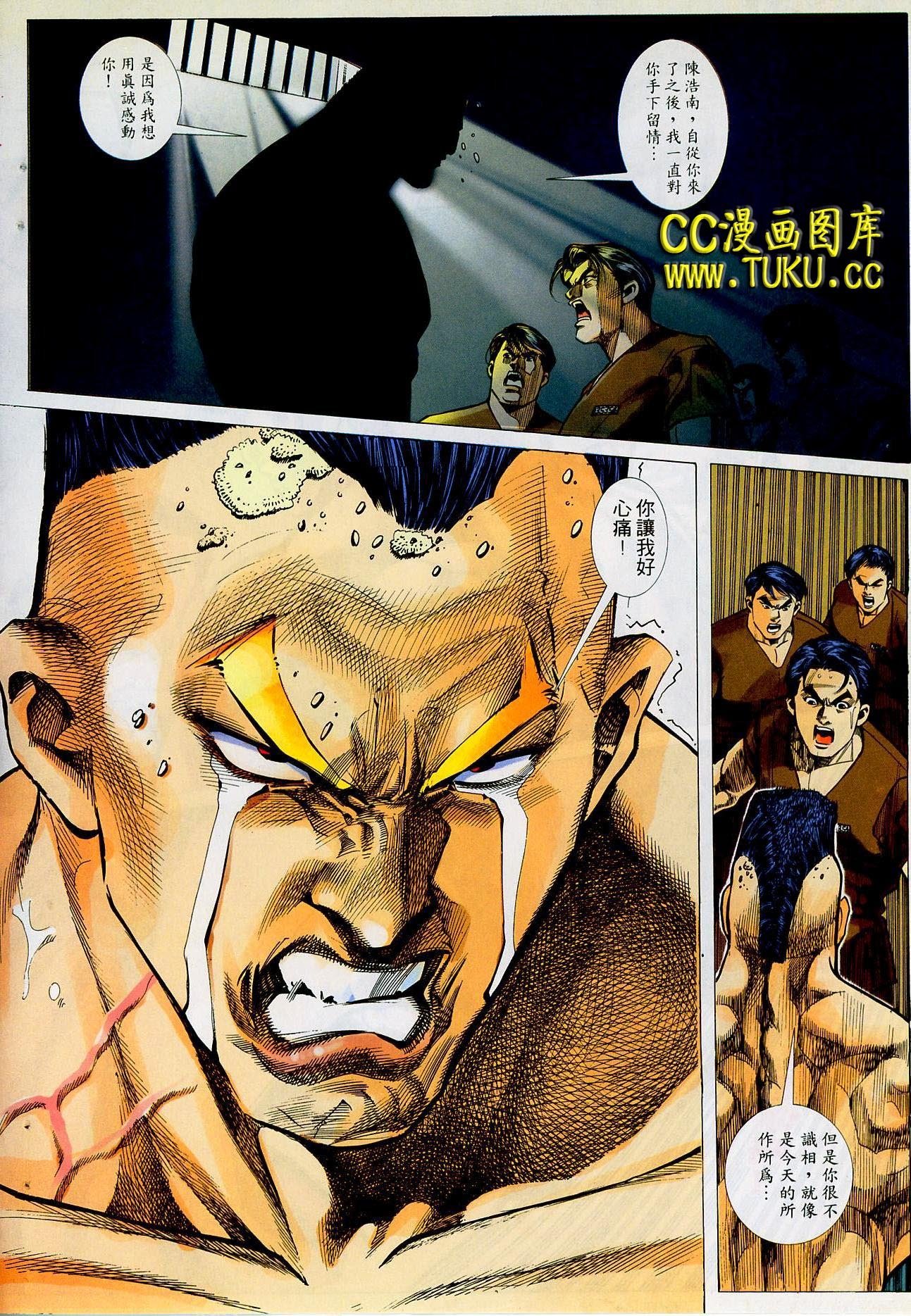 第16话