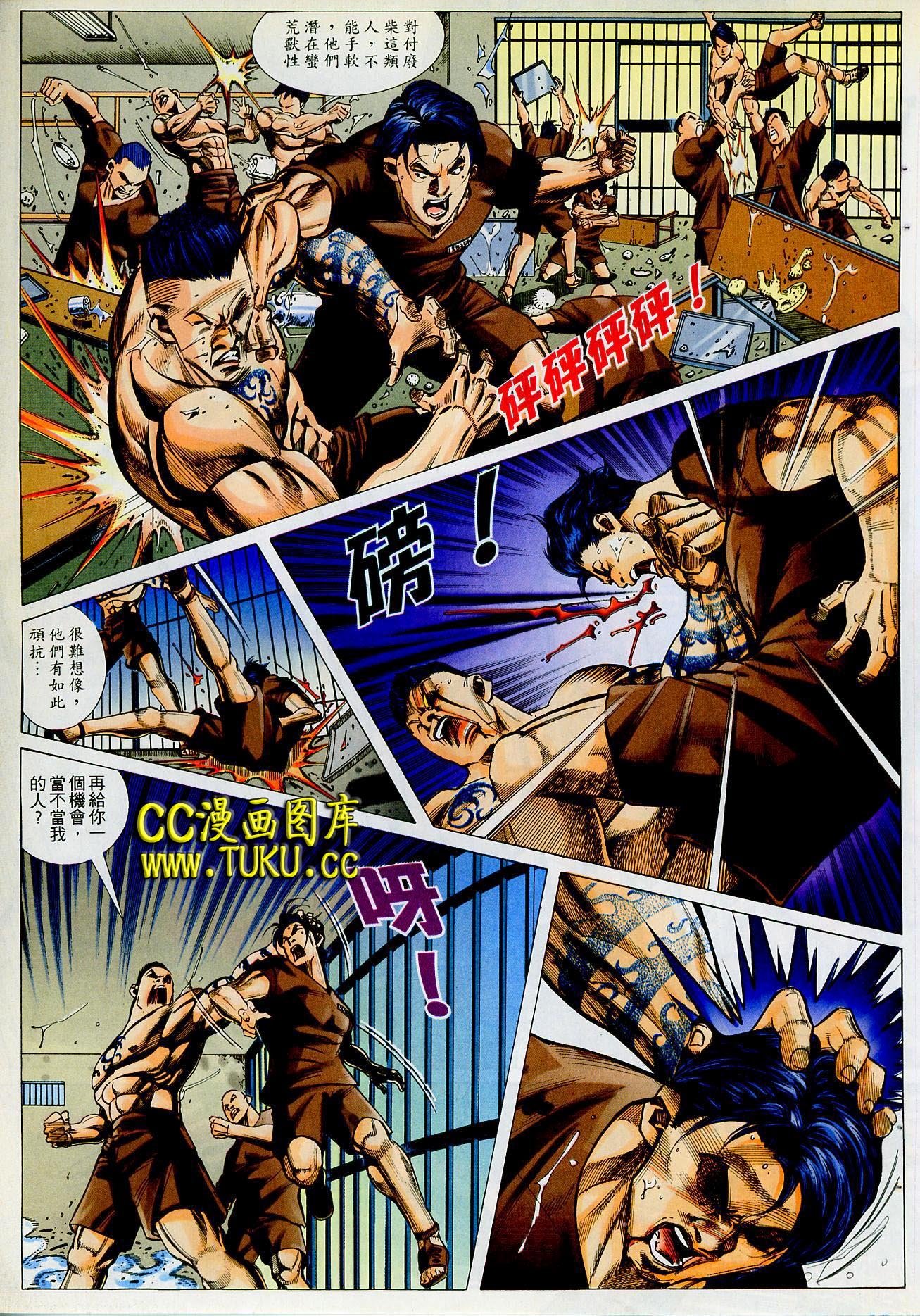 第17话