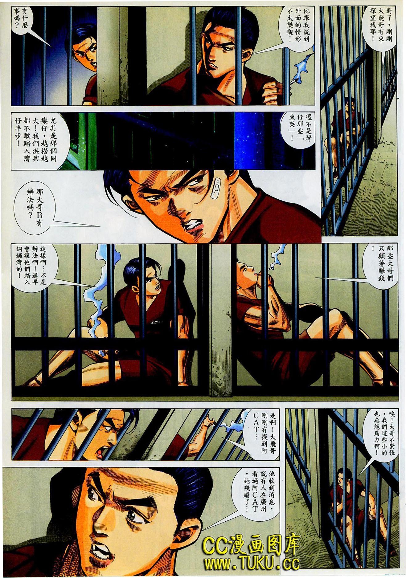 第17话